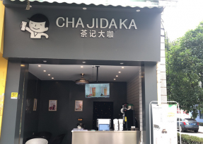 u球体育 | 贵州 黔南民族师范学院店