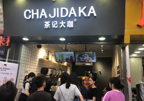 u球体育：中大店