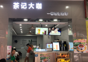 u球体育 | 番禺区钟村店