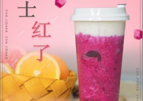 u球体育：芝士红了