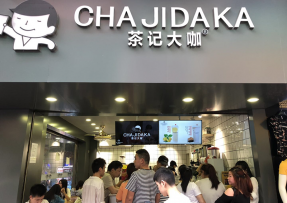 u球体育 | 海珠鹭江店