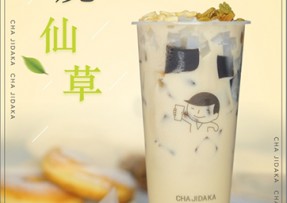 u球体育：多料烧仙草