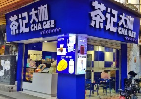 u球体育 | 海珠康乐牌坊店