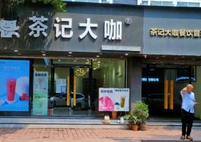 u球体育 | 连锁品牌总店