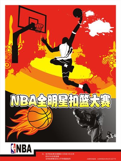 投射阿