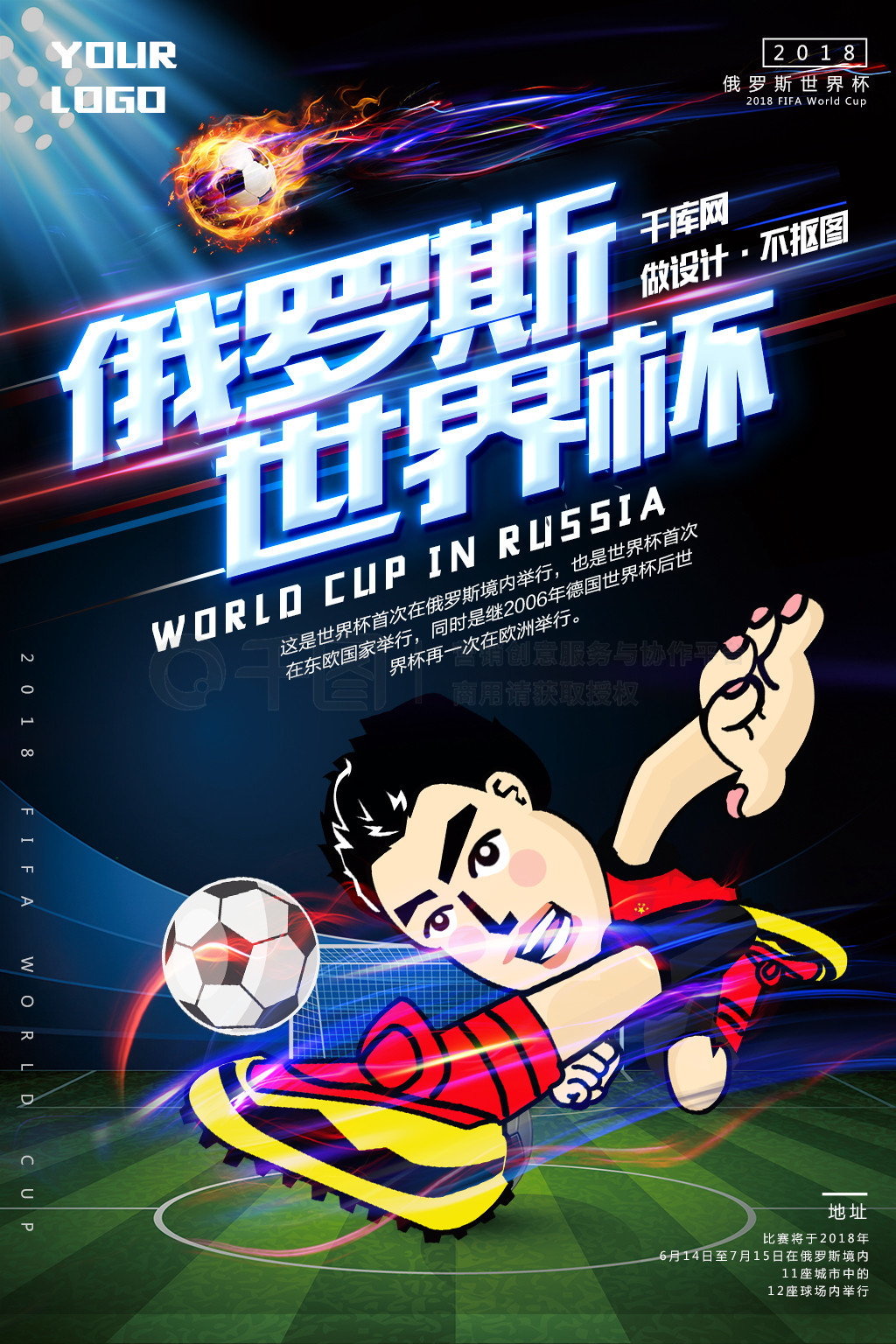 拉科鲁尼亚