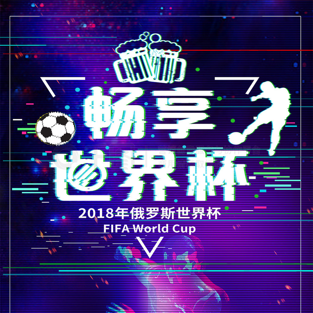 定位