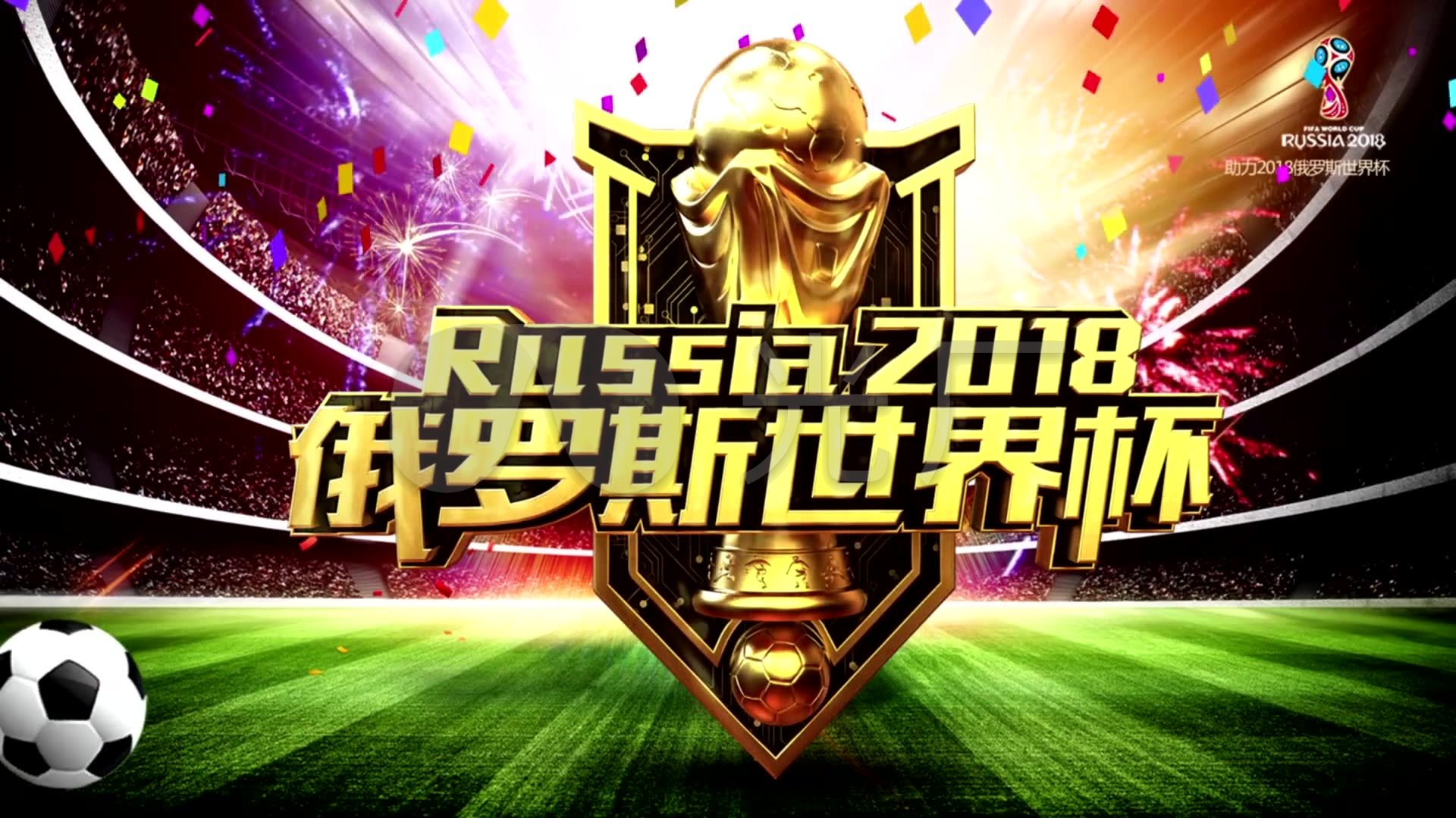 合实