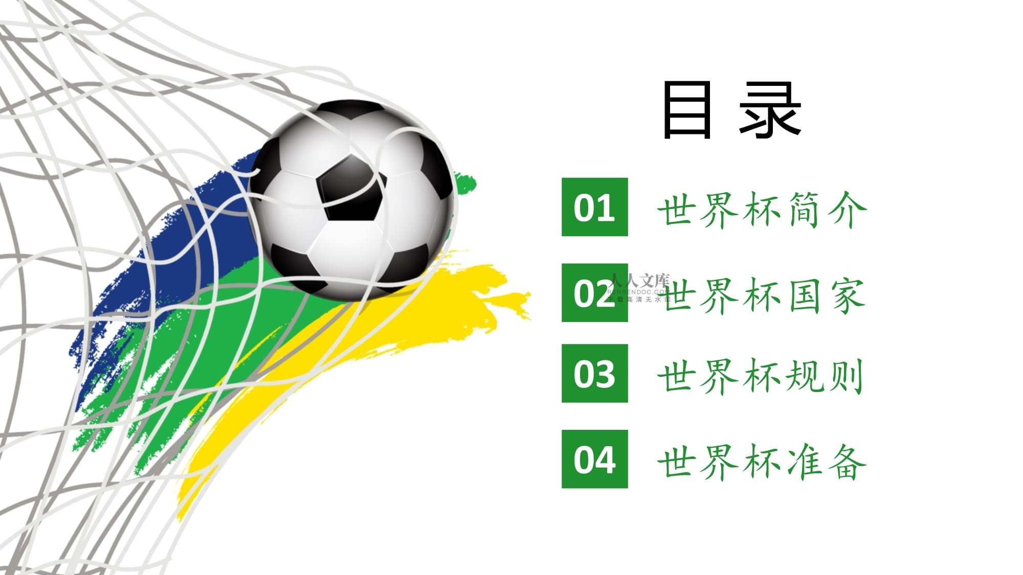 种问题在东