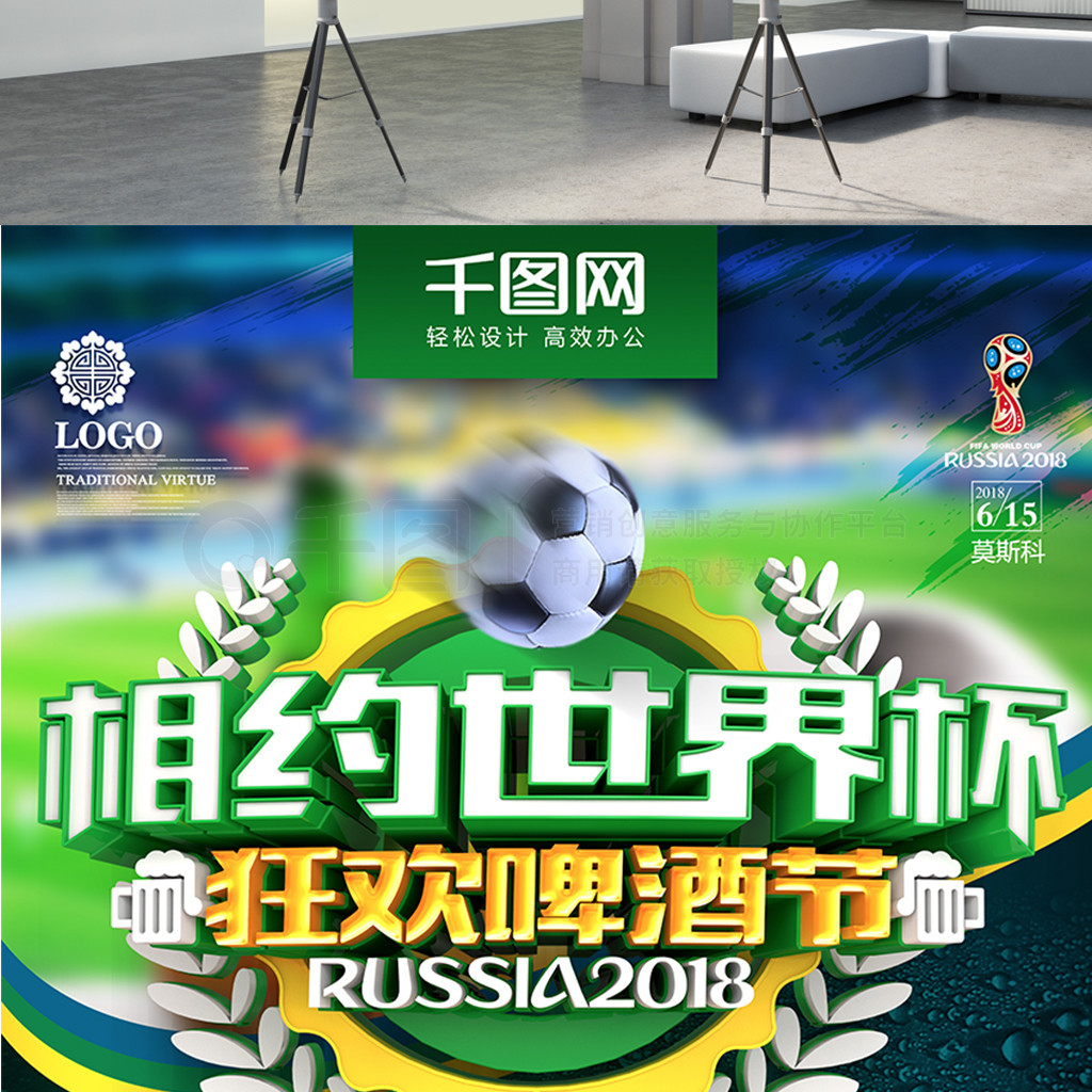 队的辉煌成