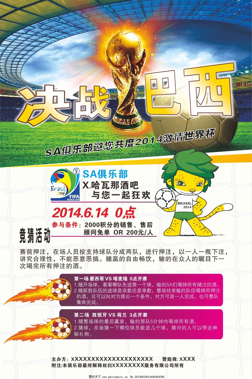 不仅关系到