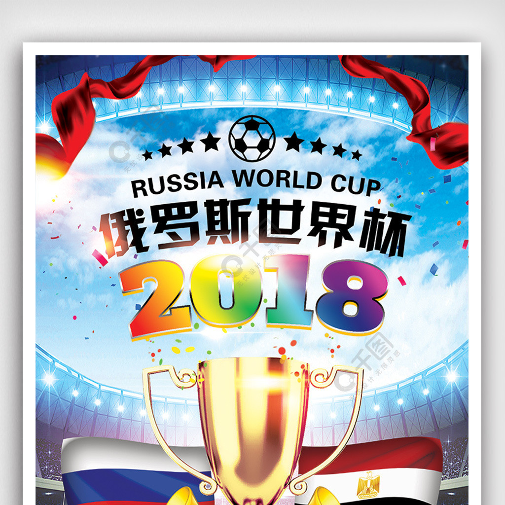 书豪的职业