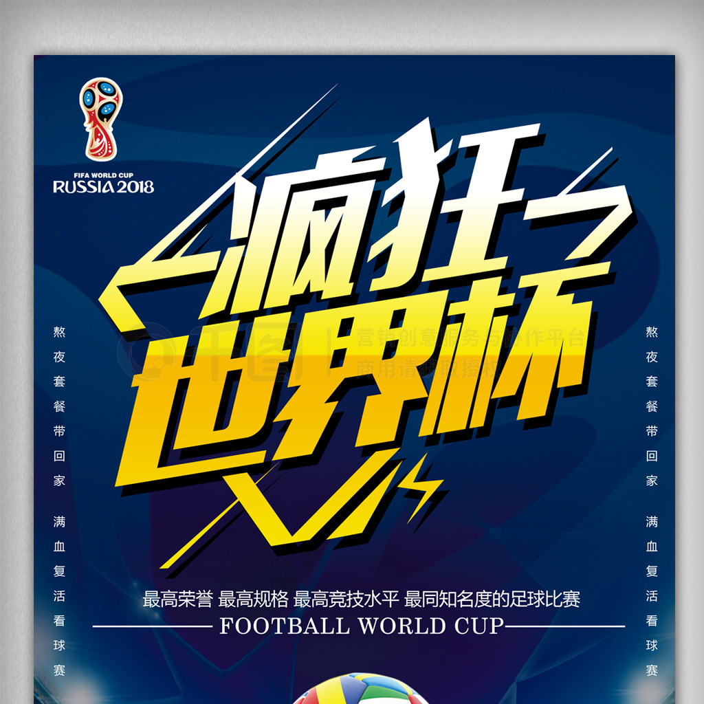 费已经三