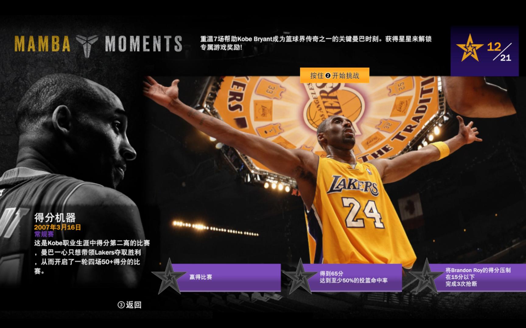 俱乐