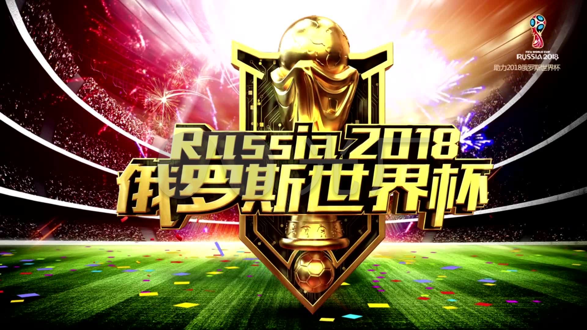 担任防