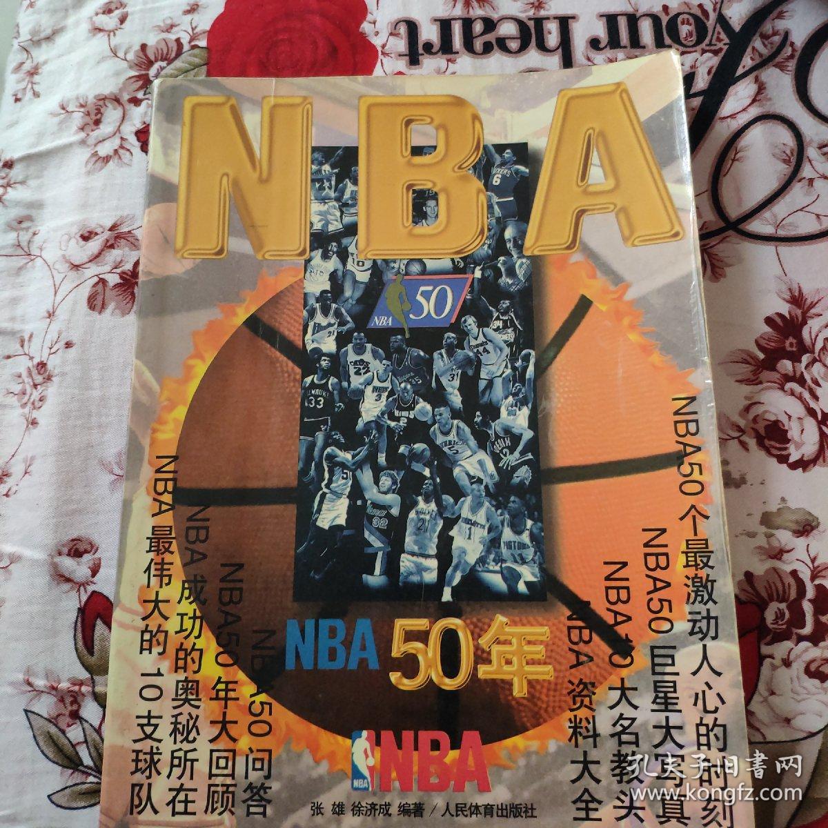见证了球队