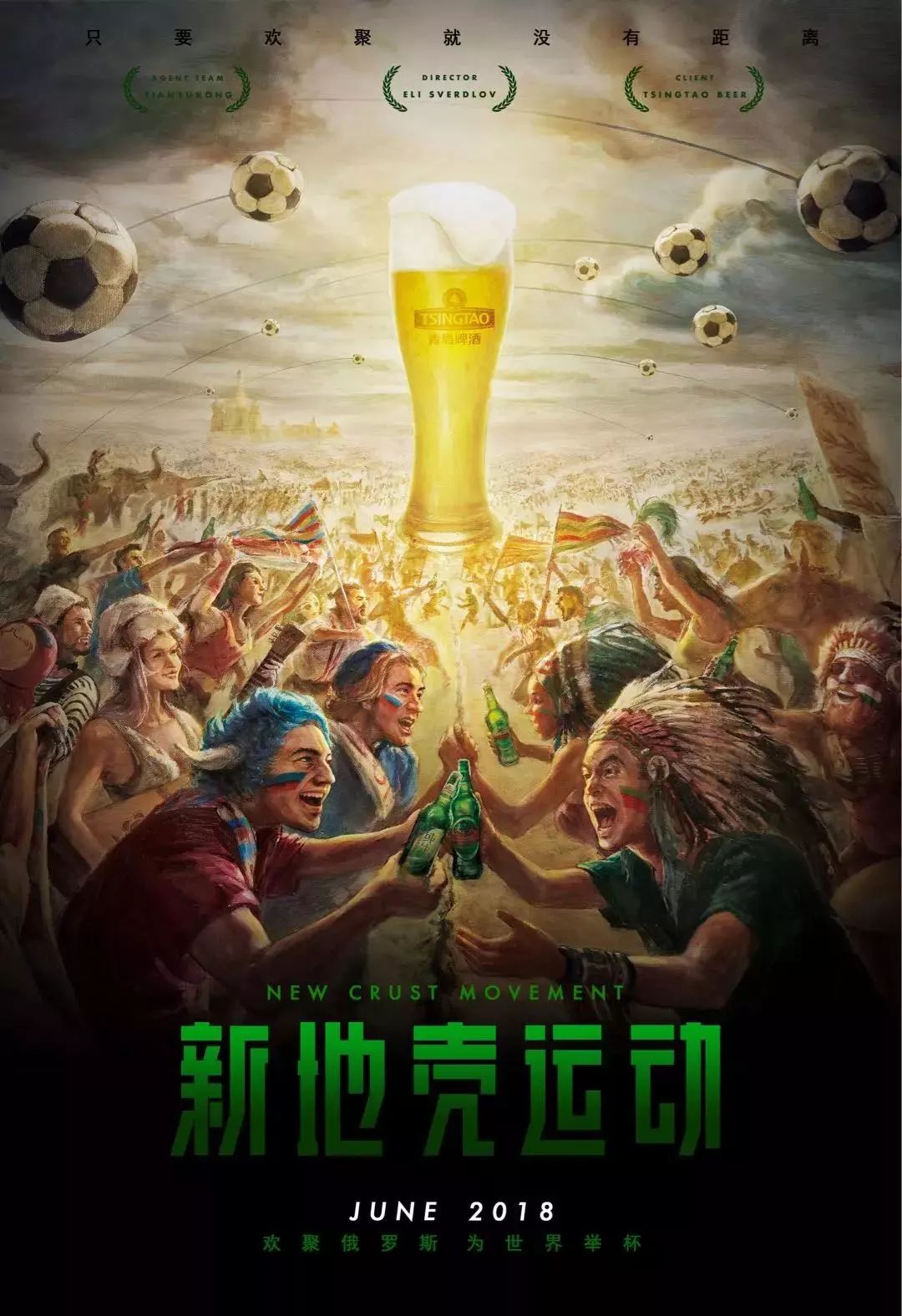 其是在球队