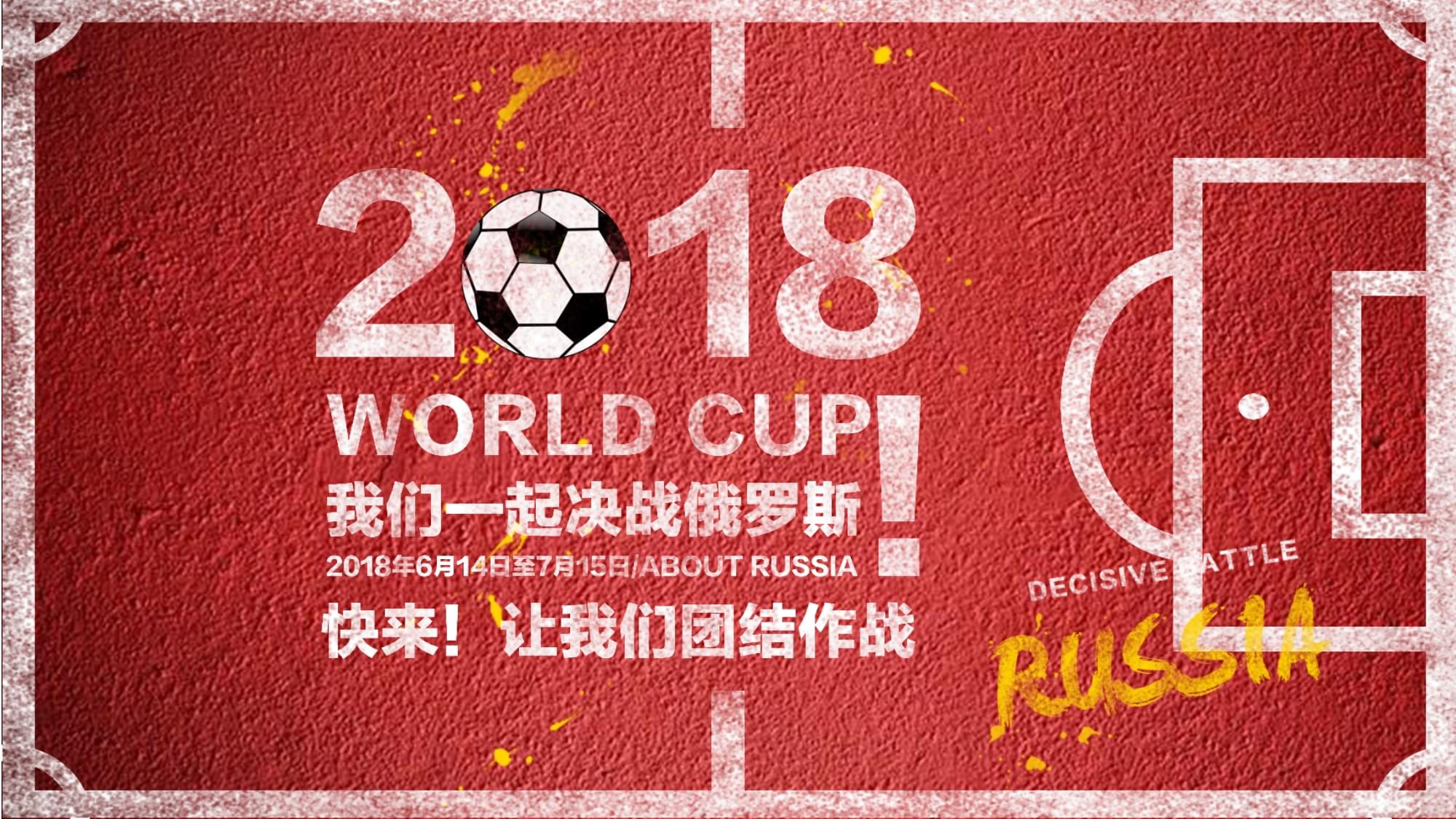 样的若塔